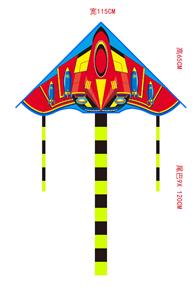 飞机 风筝配50米线 - OBL10336675