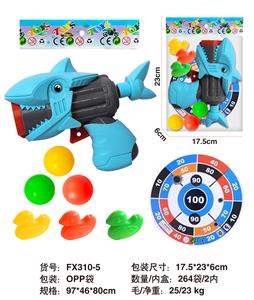 Soft bullet gun / Table Tennis gun - OBL10336703