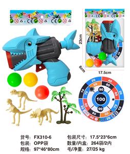 Soft bullet gun / Table Tennis gun - OBL10336704