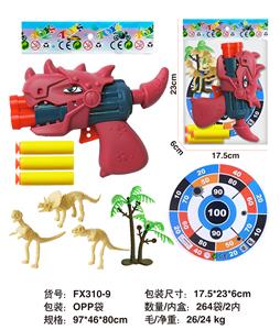 Soft bullet gun / Table Tennis gun - OBL10336707