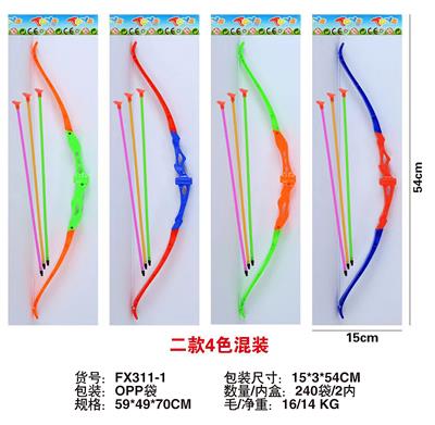 Bow and arrow - OBL10336711