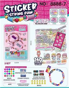 Beauty set - OBL10336745