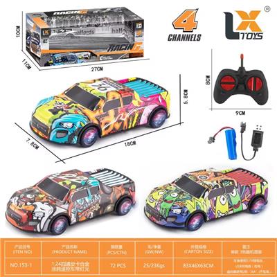 Remote control cars / tanks - OBL10336748