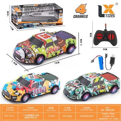 Remote control cars / tanks - OBL10336749