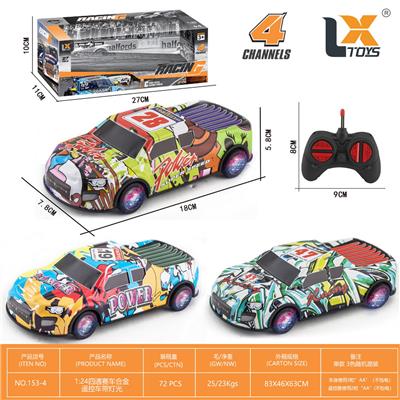 Remote control cars / tanks - OBL10336751