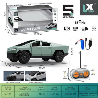 Remote control cars / tanks - OBL10336752