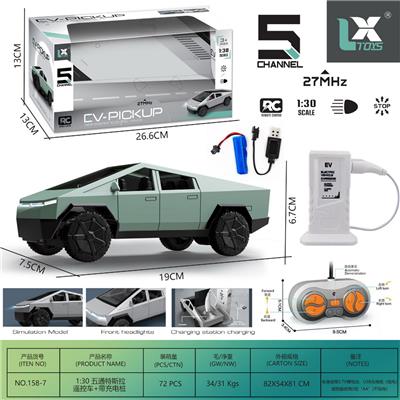 Remote control cars / tanks - OBL10336754