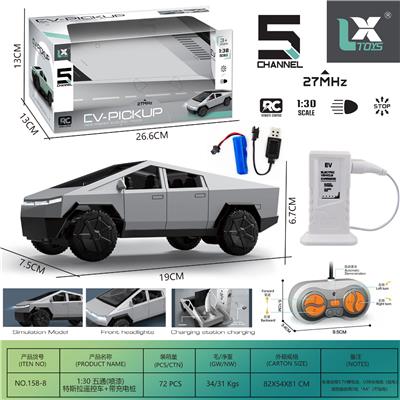 Remote control cars / tanks - OBL10336755