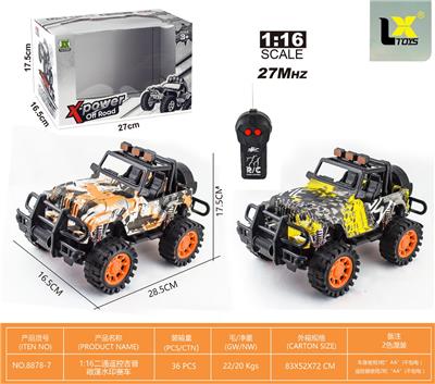 Remote control cars / tanks - OBL10336758