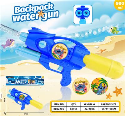 Water gun - OBL10336792