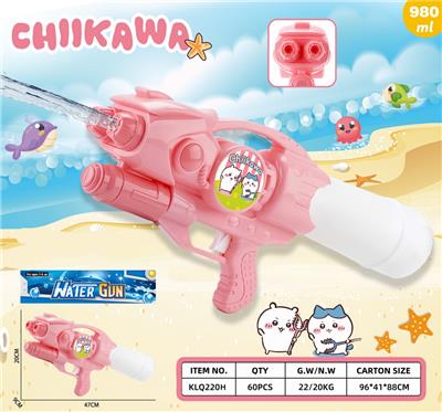 Water gun - OBL10336793