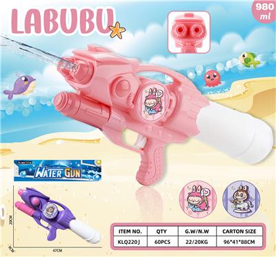 Water gun - OBL10336795
