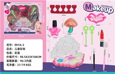 cosmetic - OBL10336916