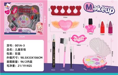 cosmetic - OBL10336917