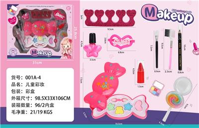 cosmetic - OBL10336918