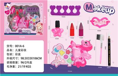 cosmetic - OBL10336920