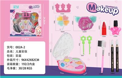 cosmetic - OBL10336923