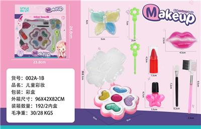 cosmetic - OBL10336926