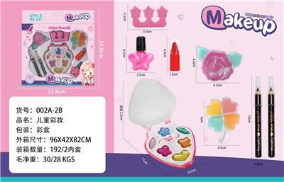 cosmetic - OBL10336927