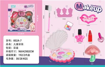 cosmetic - OBL10336932
