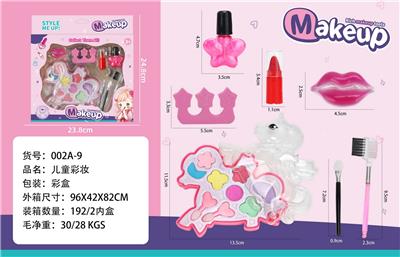cosmetic - OBL10336934
