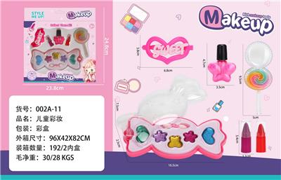 cosmetic - OBL10336936