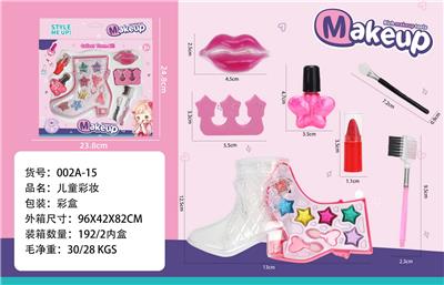 cosmetic - OBL10336940