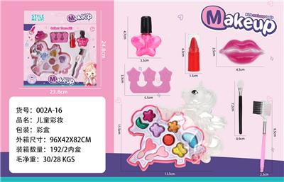 cosmetic - OBL10336941