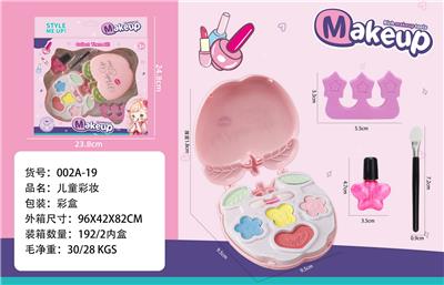 cosmetic - OBL10336944