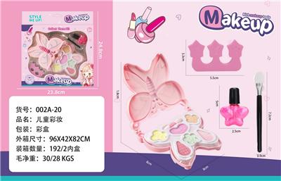 cosmetic - OBL10336945
