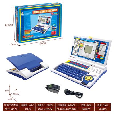 Learningmachine - OBL10337020