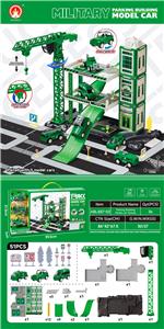 Parking / Airport - OBL10337027