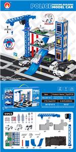 Parking / Airport - OBL10337028
