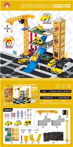 Parking / Airport - OBL10337029