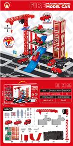 Parking / Airport - OBL10337030