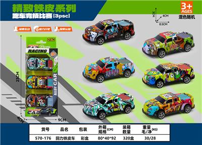 Die-cast toys - OBL10337045