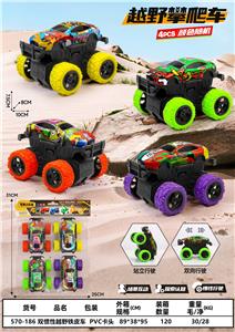 Die-cast toys - OBL10337055