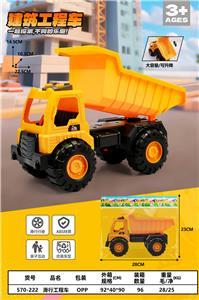 Free wheel toys - OBL10337083