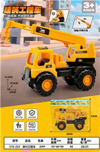 滑行工程车 - OBL10337086