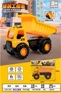 Free wheel toys - OBL10337093