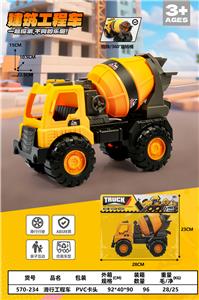 Free wheel toys - OBL10337095