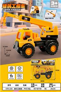 滑行工程车 - OBL10337096
