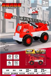 Free wheel toys - OBL10337098
