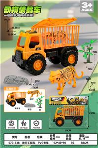 Free wheel toys - OBL10337099