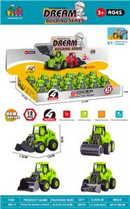 Pressing power toys - OBL10337172