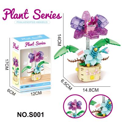 DIY拼装积木  蝴蝶兰153PCS - OBL10337481