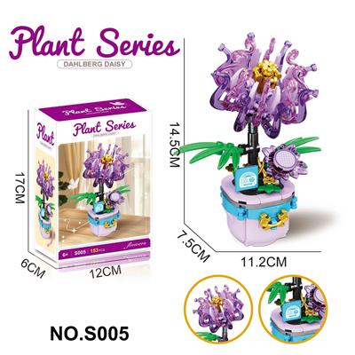 DIY拼装积木  金丝菊153PCS - OBL10337485