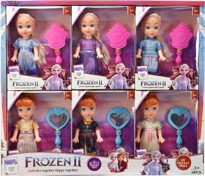 Doll - OBL10337683