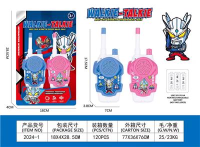 17.5CM对讲机（1对）   不带电 - OBL10337700