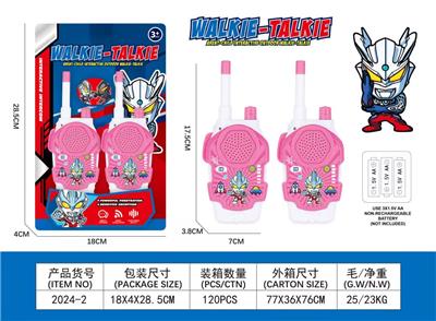17.5CM对讲机（1对）   不带电 - OBL10337701
